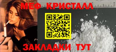 спайс Балашиха