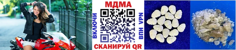 МДМА молли  мега ТОР  маркетплейс какой сайт  цены наркотик  Великий Устюг 