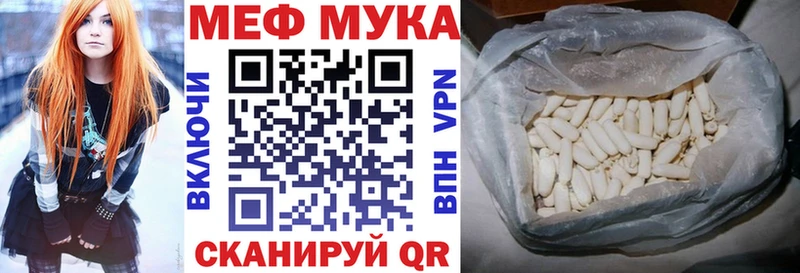 omg tor  где найти наркотики  Великий Устюг  Меф mephedrone 
