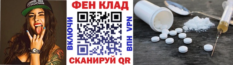 Первитин кристалл  где можно купить наркотик  hydra как войти  Великий Устюг 