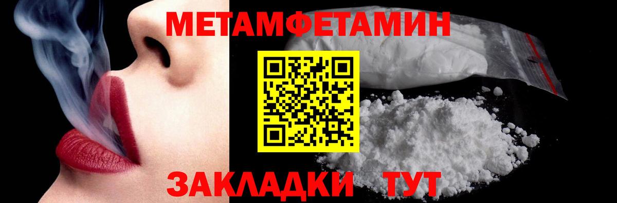Великий Устюг  Метамфетамин витя  Метамфетамин витя  Вход с VPN 