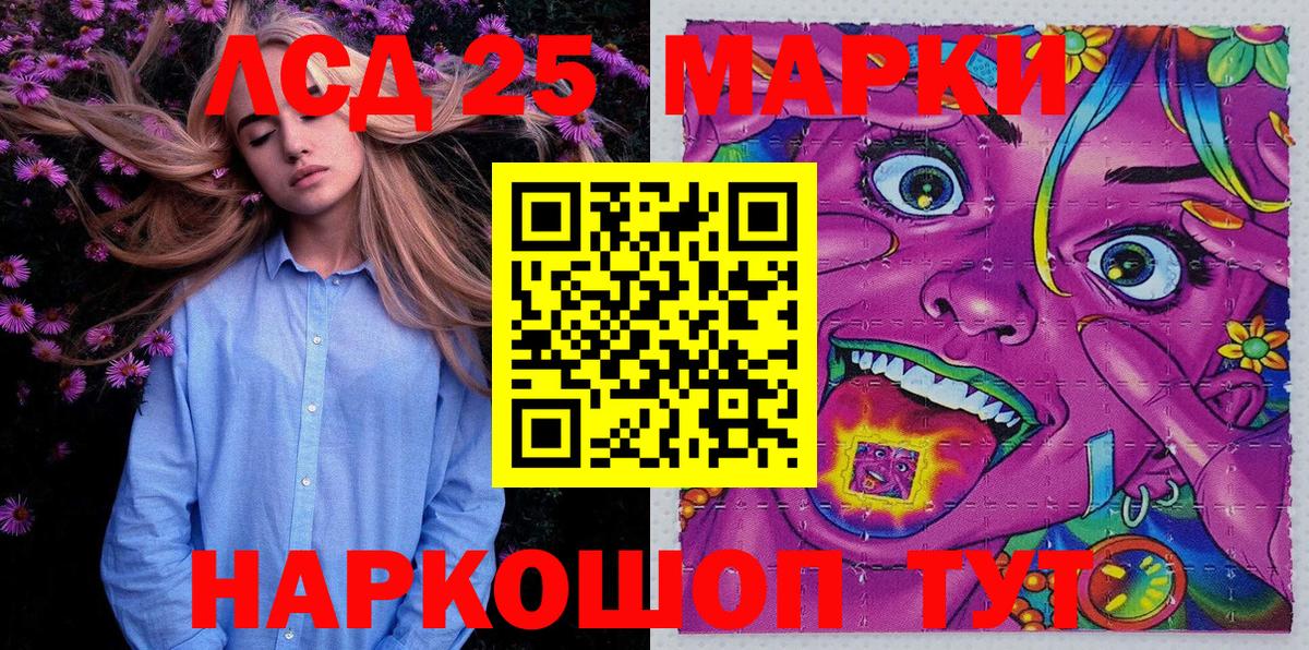 купить   Марки NBOMe  Вход с VPN  Марки 25I-NBOMe 1500мкг  Великий Устюг 