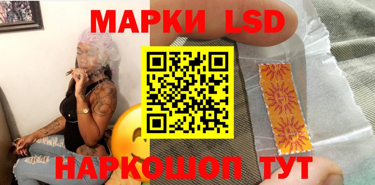 Марки 25I-NBOMe 1,5мг Великий Устюг
