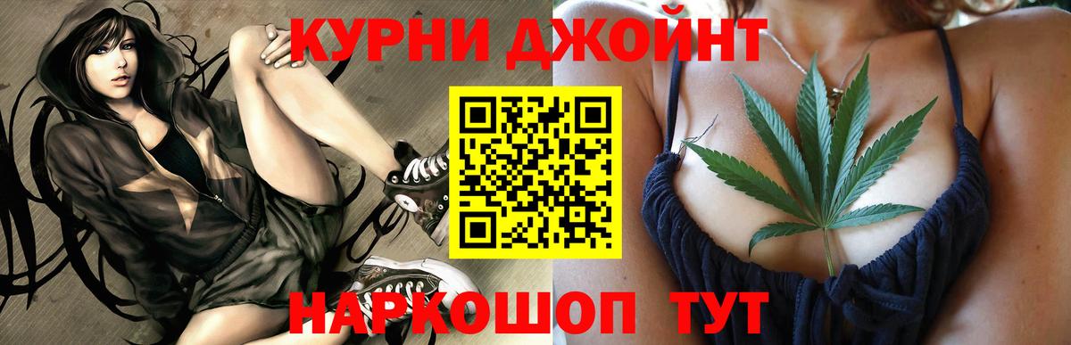 Канабис конопля  Вход с VPN  Великий Устюг  Конопля LSD WEED 